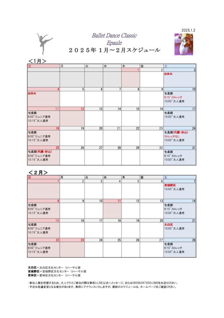 07957920c9d2a81d8970457acbcba70e 724x1024