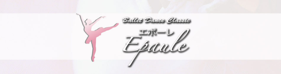 Ballet Dance Classic "Epaule"